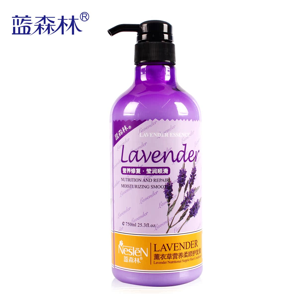 蓝森林薰衣草营养柔顺护发素750ml大瓶装修复干枯毛躁