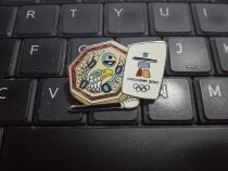 2010 Vancouver Winter Olympics Badge Vancouver Indian Customs Badge Indian Totem Drum Badge