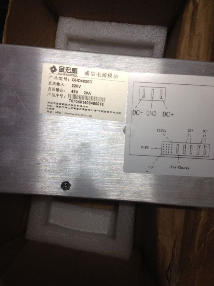 GHD4820D GHD4820D 220V-48V 20A Power modules completely new to the other