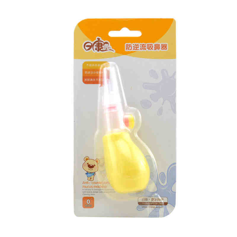 日康正品RK-3666防逆流吸鼻器 新生儿婴儿鼻腔清洁母婴用品