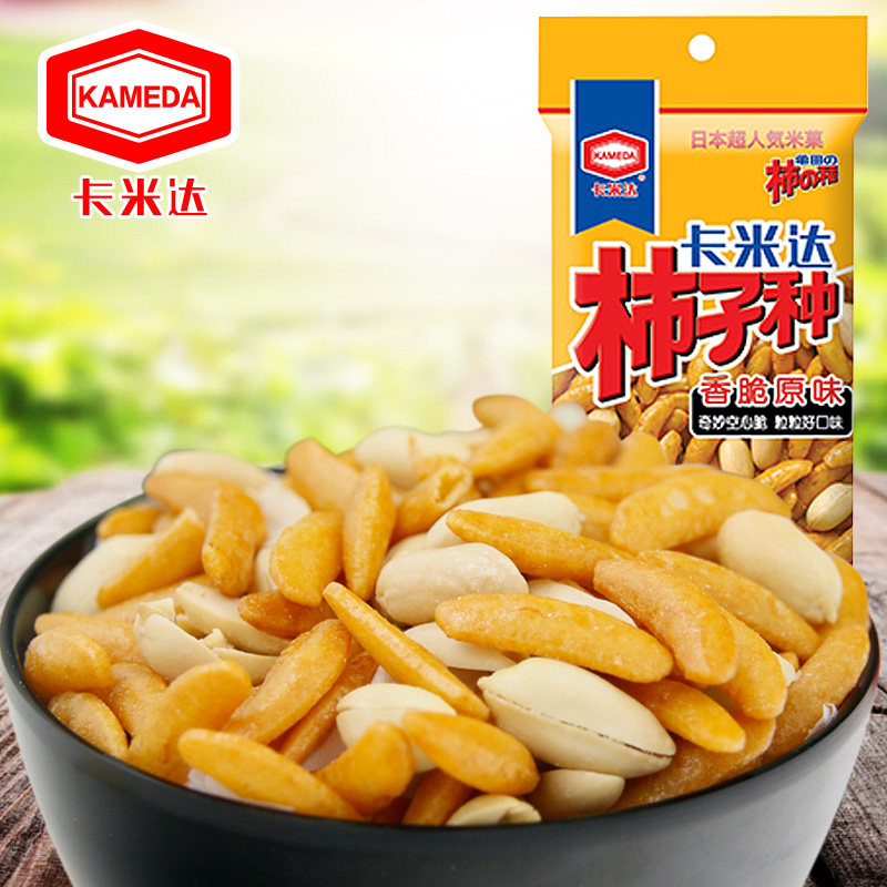 【天猫超市】KAMEDA 卡米达柿子种香脆原味50g/袋 米果花生