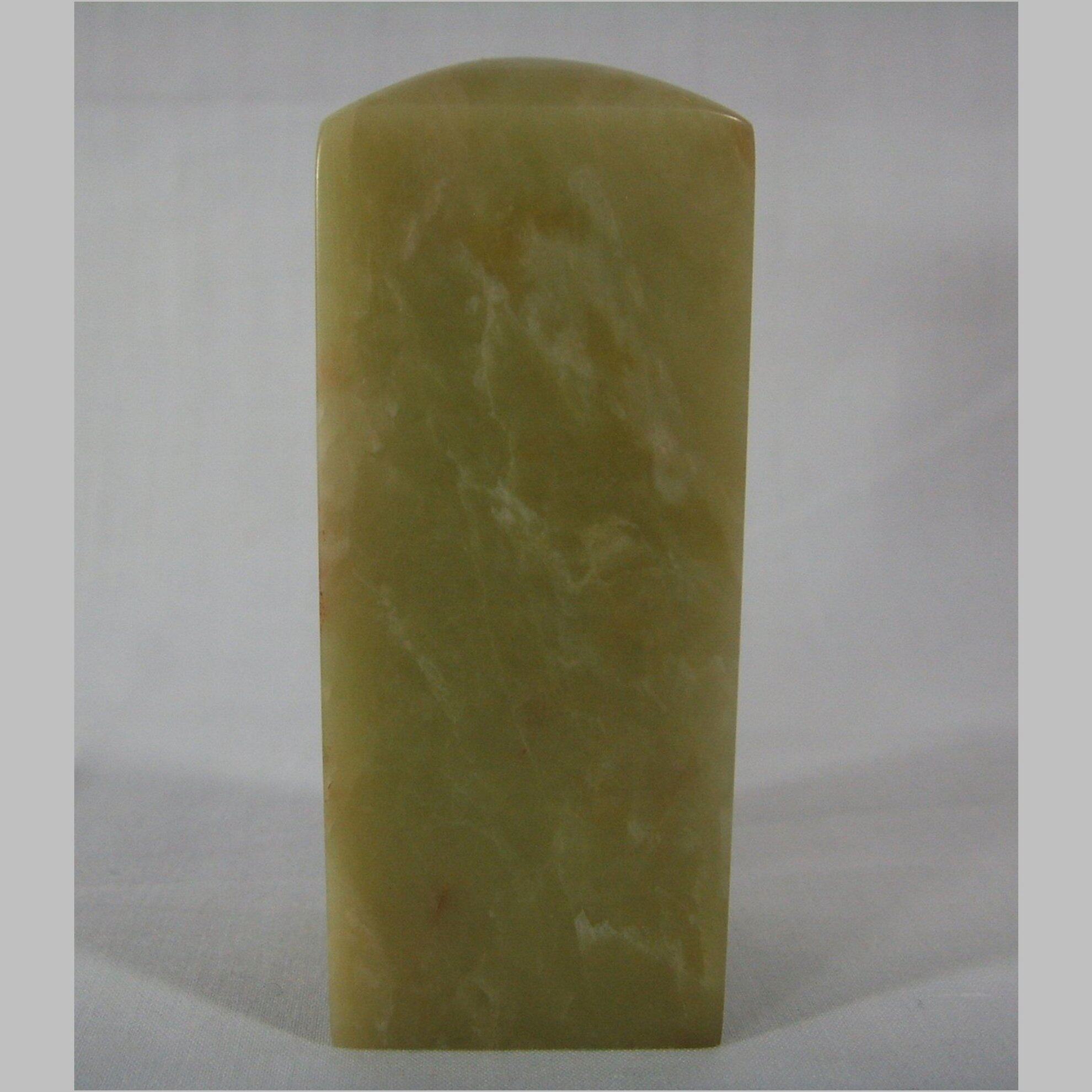 Green Fields Square Seal Fine Natural Chihara Gold Stone Seal Engravings Pure Hand Art Culture Collection Genuine Products