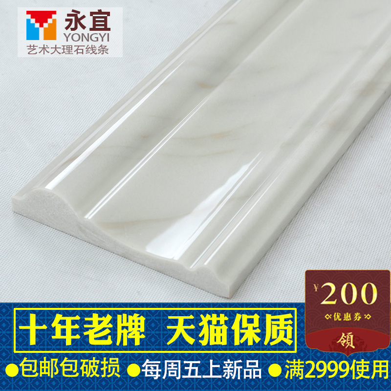 ����΢��ʯ����שst12