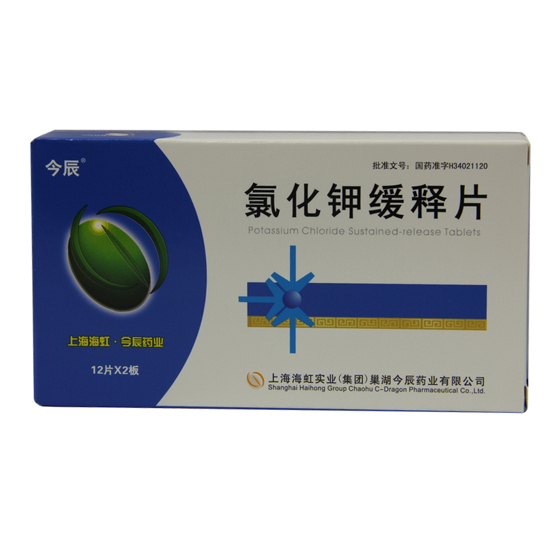 今辰 氯化钾缓释片 0.5g*24片/盒