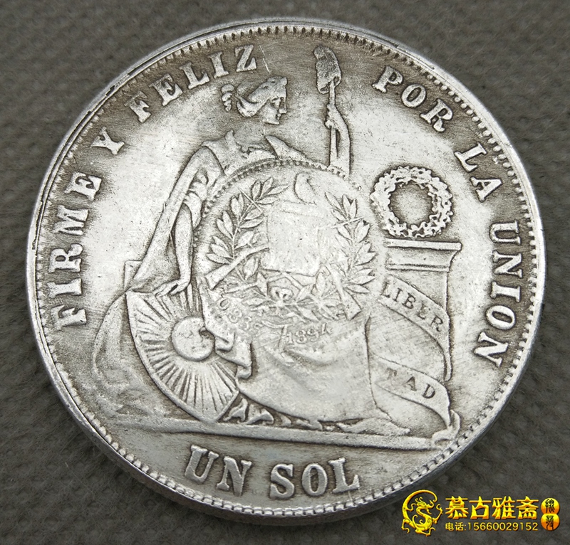 Foreign silver Yuan Yuan big head Genuine ocean old silver round silver coin Ancient coin collection Foreign currency Sitting Ocean Goddess 1871
