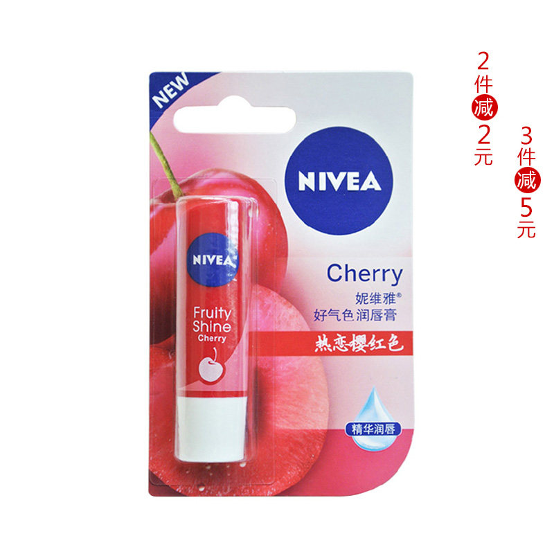 包邮妮维雅 润唇膏 好气色润唇膏 热恋樱红色 4.8g 专柜樱桃