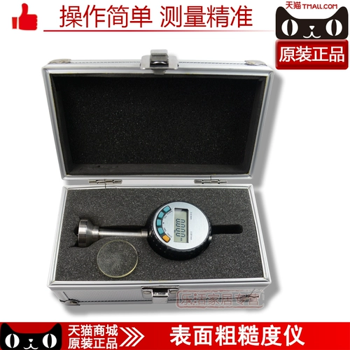 Высокая -назначение 0918 Грубая тестер поверхность поверхности вогнутые ямы измерение песочных распылитель