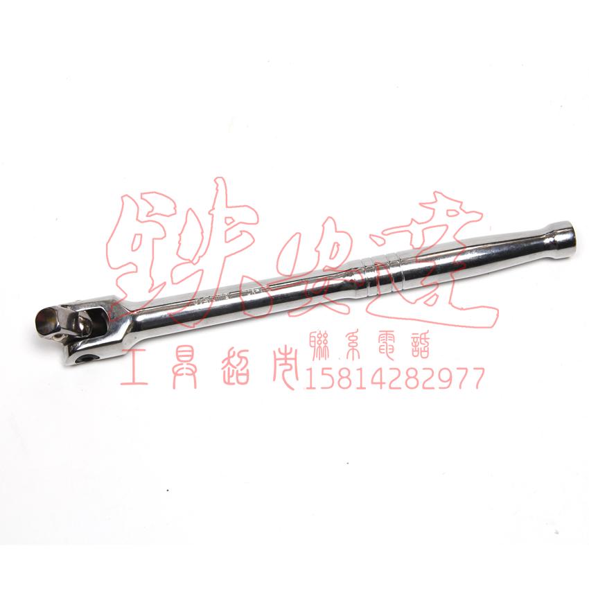 Sata 10MM series steering handle 3 8 series steering wrench 12909