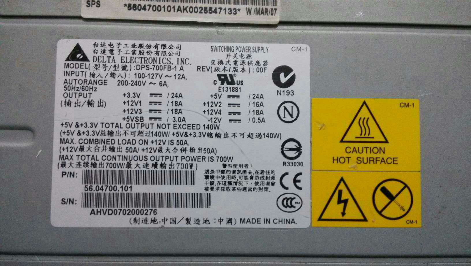 Original disassembly machine power supply DPS-700FB-1 A maximum continuous output 700W Shanghai spot