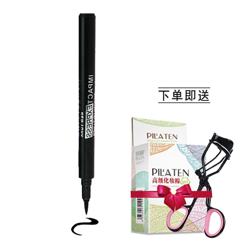 美宝莲眼线液眼线笔黑色软头持久防水不晕染亦适初学者专柜正品