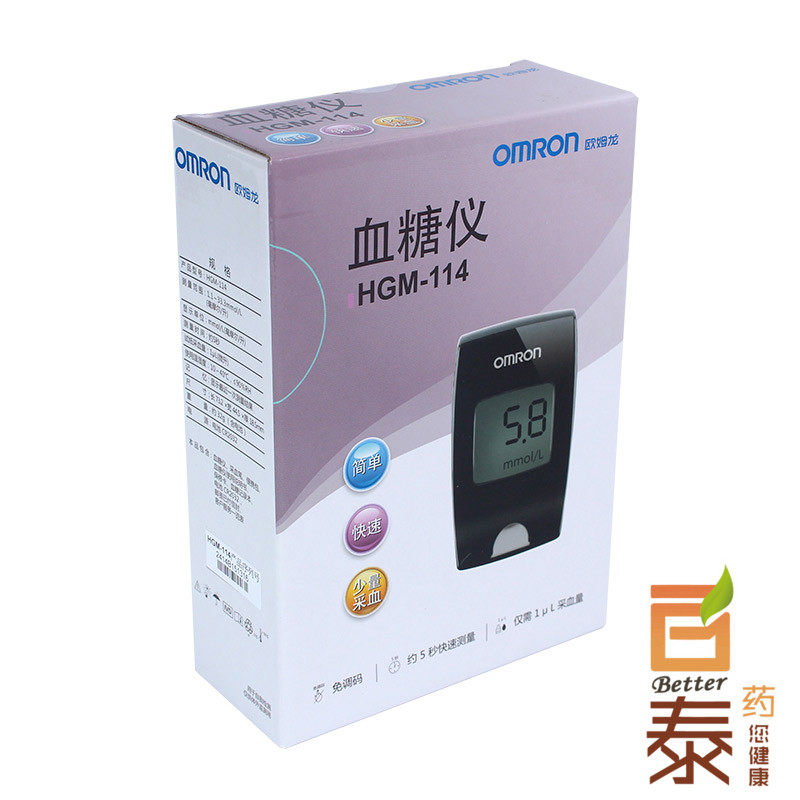 欧姆龙血糖仪HGM-114 家用 血糖测试仪器糖尿 BT