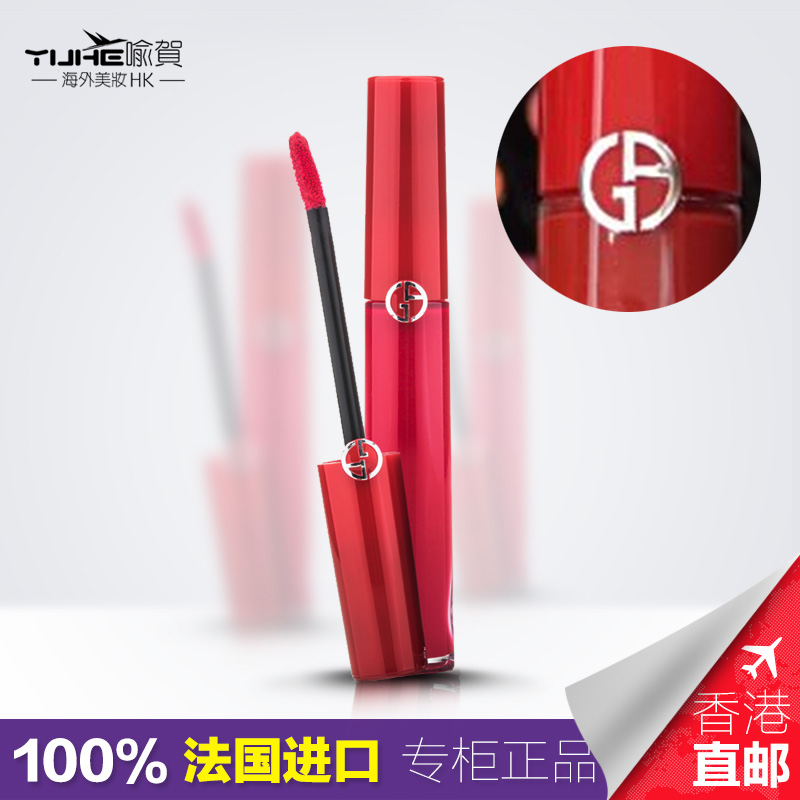 香港直发 ARMANI/阿玛尼 臻致丝绒哑光唇釉6.5ML 立体丰满滋润