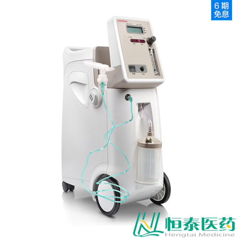 鱼跃制氧机9F-3W 医用氧气机老人小孩孕妇家用吸氧机 带雾化器 KB