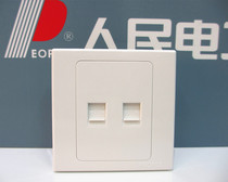 Peoples Electric Peoples Electric Wall Switch R86D-T2T8 Telephone Computer Switch Socket Yabai