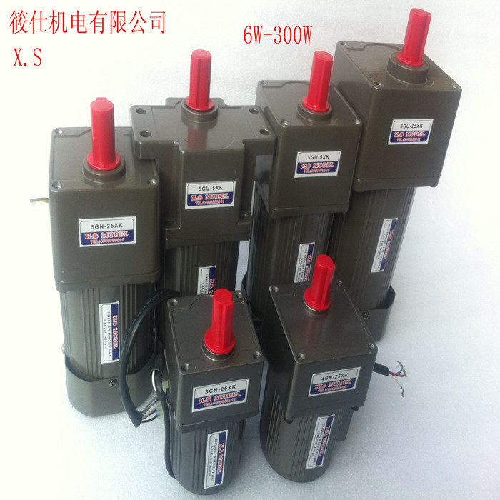 Xiaoshi factory direct sales 250W300W AC deceleration motor gear deceleration speed regulation fixed speed brake motor 220v