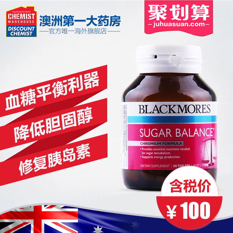 Blackmores澳佳宝血糖平衡片90粒缓解降血糖 降低胆固醇澳洲进口