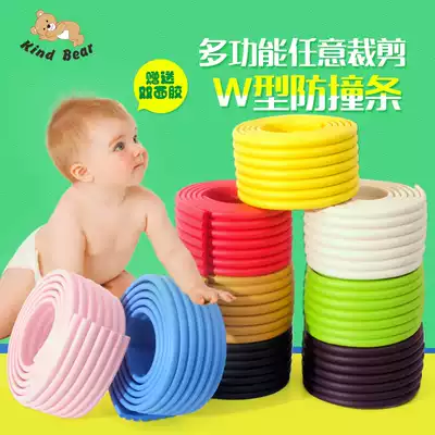 kindbear Baby Safety anti-collision strip baby thickened anti-collision strip widened W flat cylindrical strip corner strip