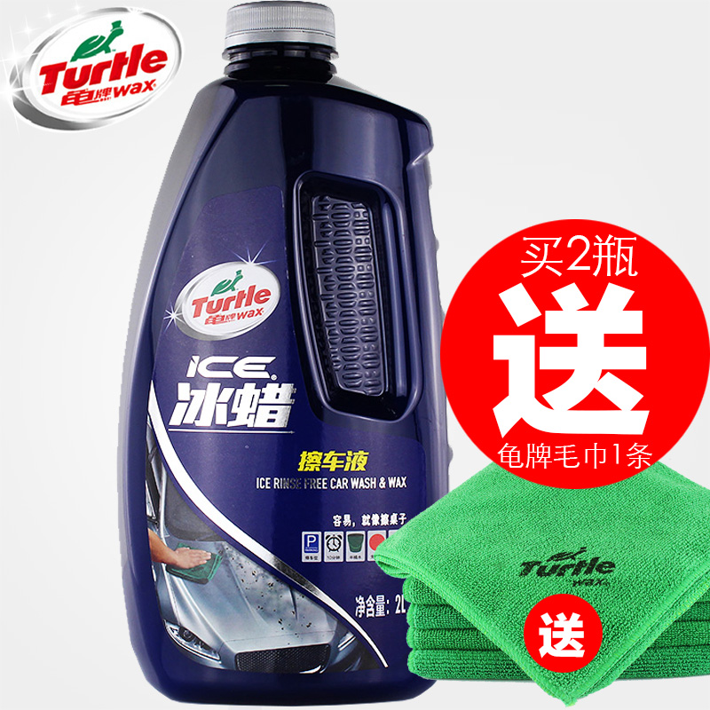 龟牌G-4002冰蜡擦车液洗车液车用清洗剂洗车蜡大桶免冲洗清洁水蜡