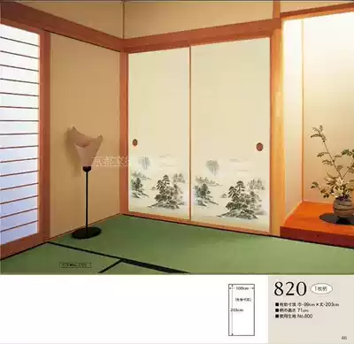 Tatami pine pine wood wardrobe door Tiandidai door Japanese sliding door tatami and room pine wood Fusima door custom-made