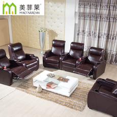 Кожаный диван 美菲莱家庭影院皮艺沙发 头等沙发舱功能沙发客厅头层牛皮123组合