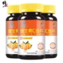 3 chai] Viên nén vitamin C biến tính 60 viên Chai viên vitamin C VC nam và nữ phụ nữ mang thai cho con bú sản phẩm sức khỏe nhai - Thực phẩm sức khỏe sâm nước