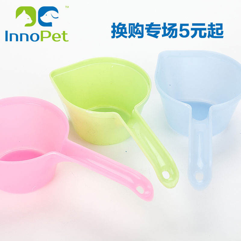 宠物粮食勺狗粮勺泰迪贵宾犬博美犬金毛狗狗宠物餐具用品狗食品勺