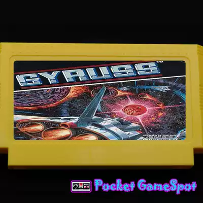 STG] New 8-bit FC classic red and white machine bully TV card shooting gyruss solar system fighter
