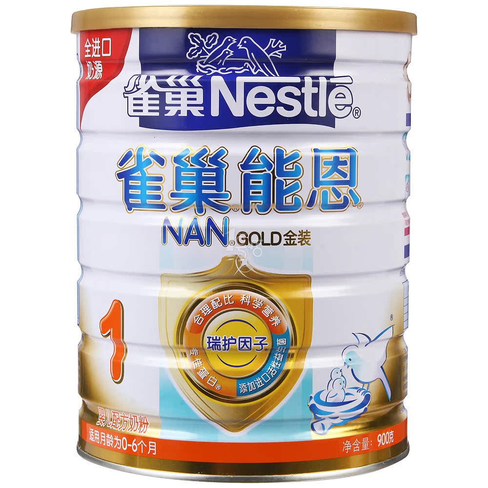 Nestle雀巢 能恩婴儿配方奶粉1段  900g1罐  新老包装随机发货