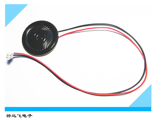 带线小喇叭 0.5W 1W 8欧 16欧  直径28/29/30/36/40MM