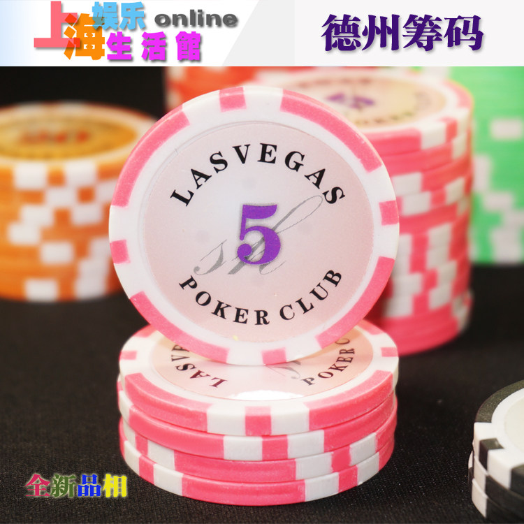 Special offer brand new clay crown large character high-end Texas Hold'em baccarat mahjong chips game currency aluminum set