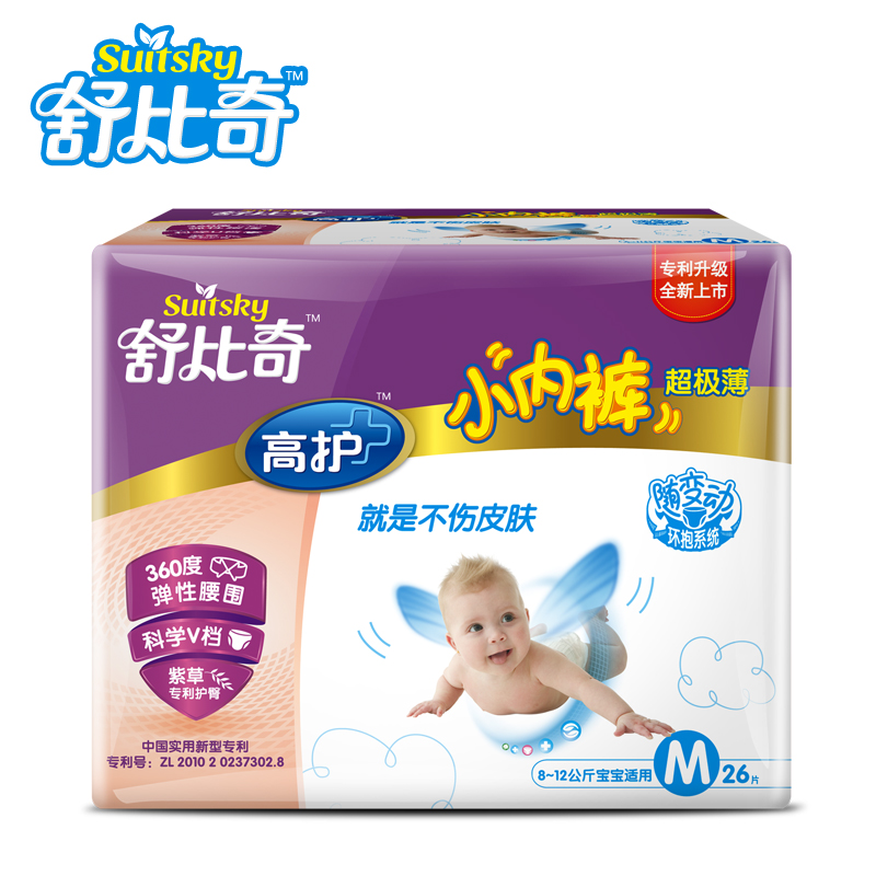 舒比奇 极薄拉拉裤m 宝宝小内裤 极薄夏天成长裤 尿不湿M码