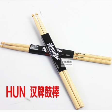 HUN Han brand drum stick set drum stick 5A drum mallet Drum stick Walnut drum hammer 7A jazz drum stick