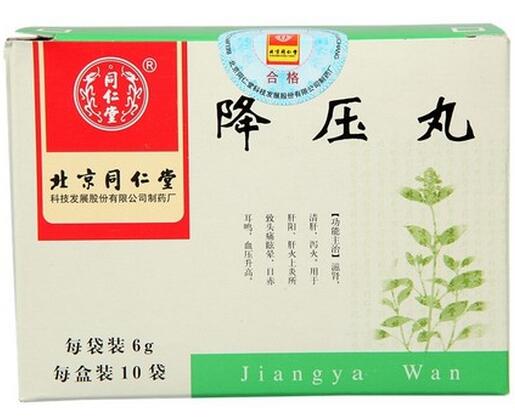 同仁堂 降压丸 6g*10袋/盒