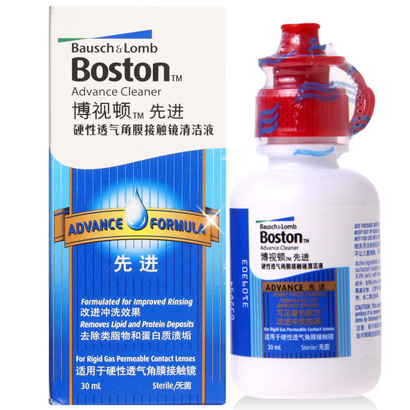 博士伦博视顿先进硬性隐形近视眼镜清洗液护理液30ml RGP清洁液SK