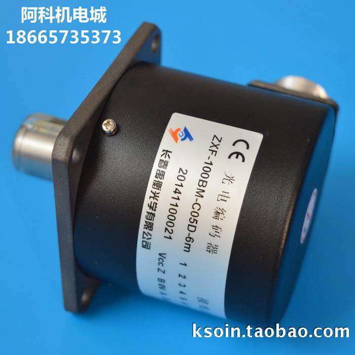 New Changchun Yu Heng photoelectric rotary encoder ZXF-100BM-C05L 1000P R incremental encoder