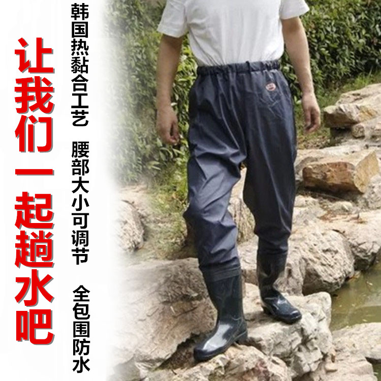 Ziwaist Sewer Pants Fishing Fishing Pants Water Fork Leather Fork Pants Road Subpants Pair Shoes Rain Pants Fishing Pants Big Size 45 46