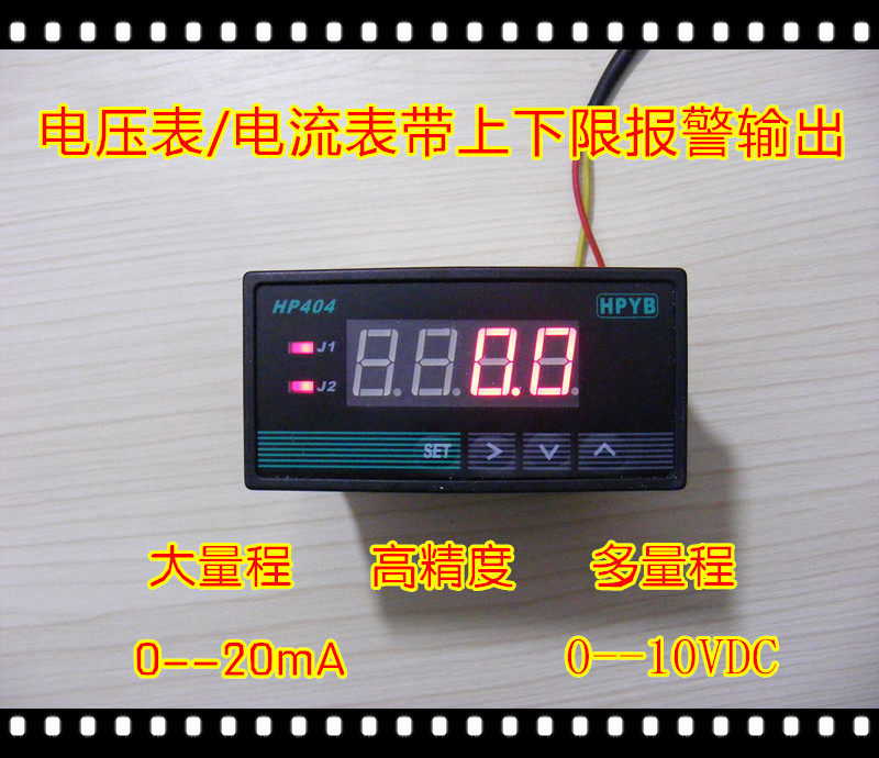 Foreign trade digital display Intelligent display voltage inverter speed frequency meter Two alarm AC and DC general instrument