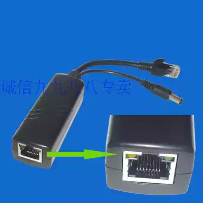 POE Combiner Splitter POE Synthesizer POE splitter Transmission 100 meters YT-POE102