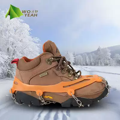 Outdoor ice claw non-slip shoe cover snow climbing equipment snow claw climbing shoe nail chain 10 teeth simple ice catch
