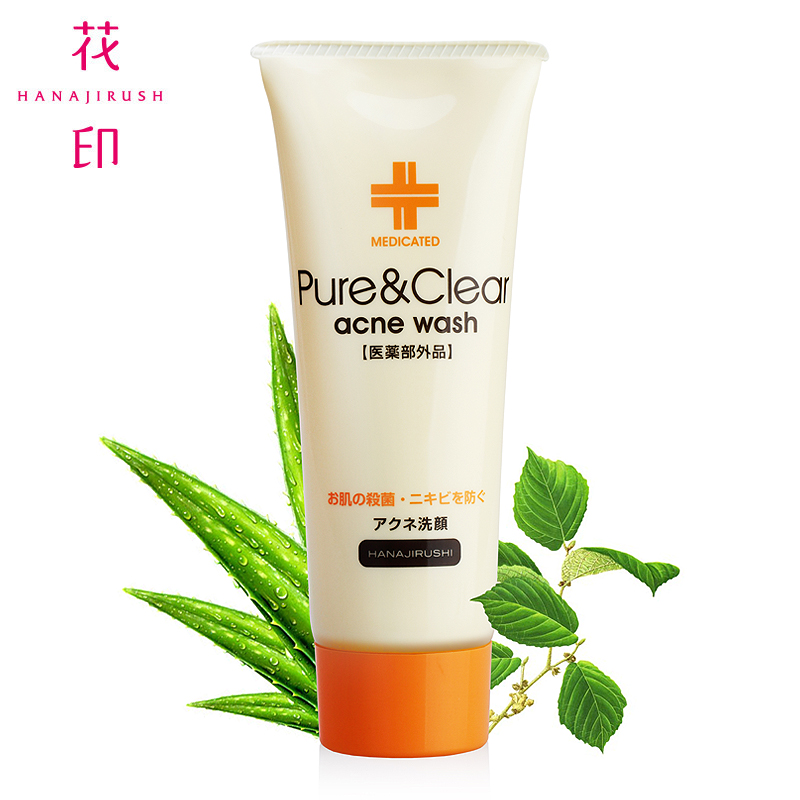花印抗痘护肤洗面奶100g 控油去黑头洁面乳祛痘去粉刺青春痘进口