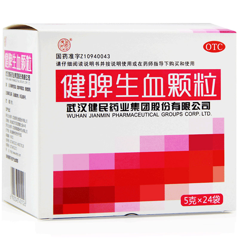 健民 健脾生血颗粒 24袋 健脾和胃养血安神气血两虚型缺铁贫血