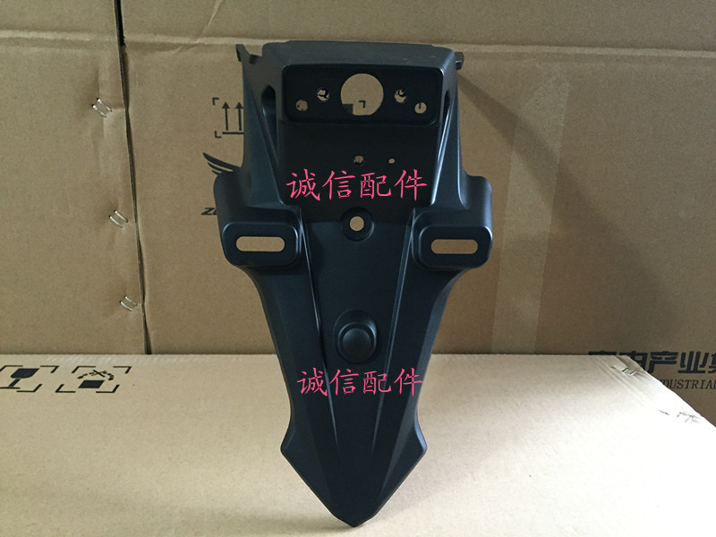 Integrity accessories Zongshen motorcycle Yueying original ZS150-38C (sports car) rear fender rear section