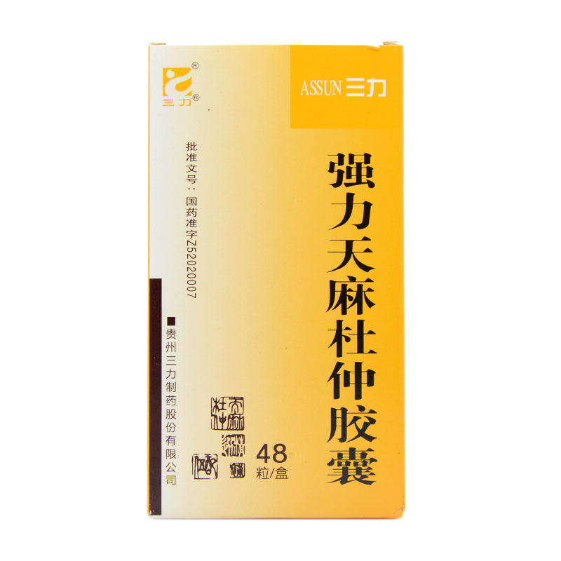三力 强力天麻杜仲胶囊 0.4g*48粒/盒