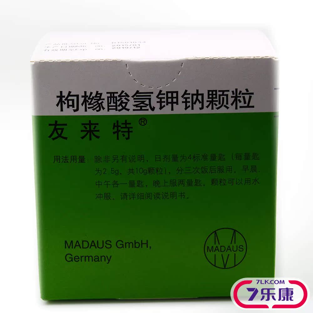 友来特 友来特 枸橼酸氢钾钠颗粒 97.1g/100g*1瓶/盒