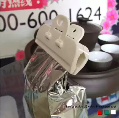 Japan KM creative food sealing clip Sealing clip Tea food clip sealing clip Snack clip Milk powder sealer