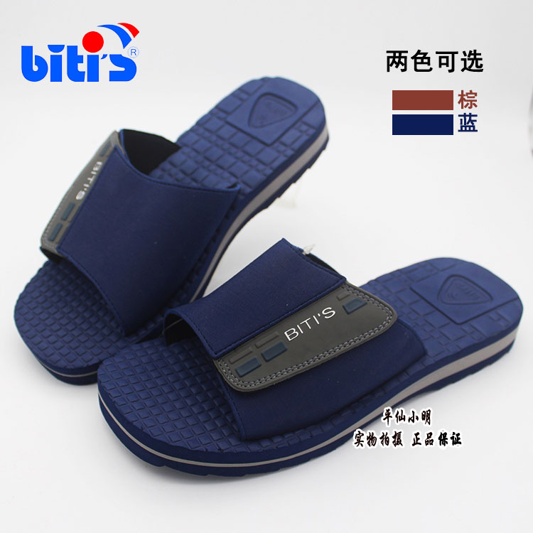Vietnamese slippers new style Pingxian sets of feet men's home non-slip wear-resistant word outdoor comfortable light classic outer wear