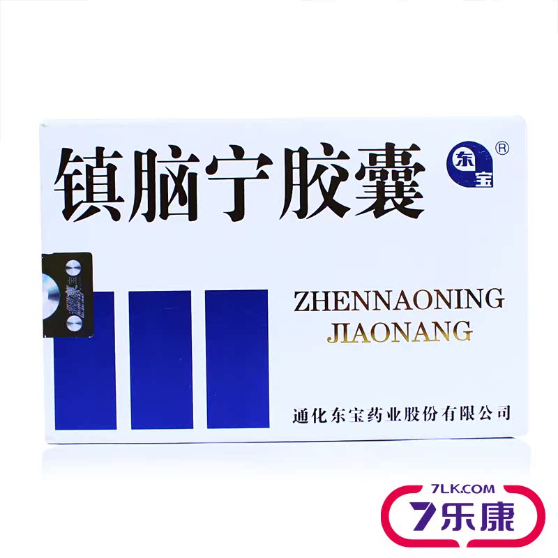 东宝 镇脑宁胶囊 0.3g*60粒/盒