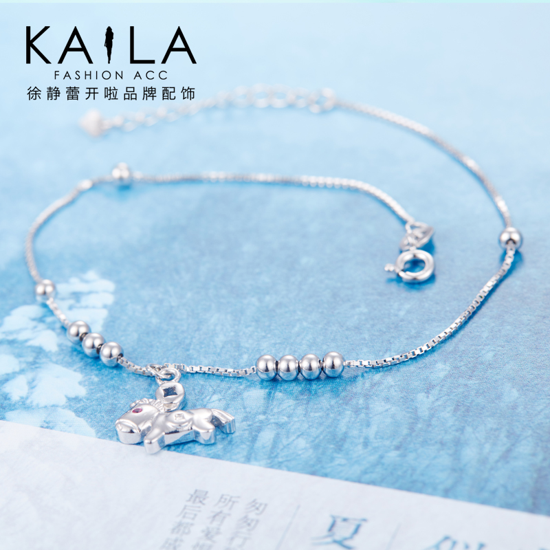 Chaine de cheville Femme KAILA en Argenterie - Ref 3101975 Image 3