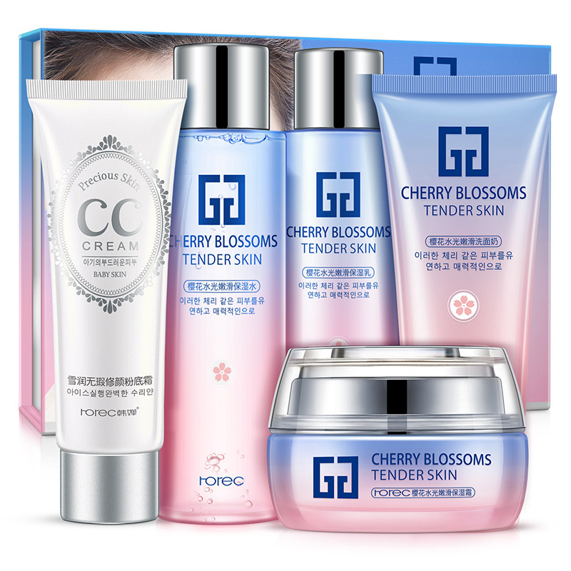 韩婵樱花化妆品护肤套装男女补水保湿爽肤柔润肤水乳夜面部护理