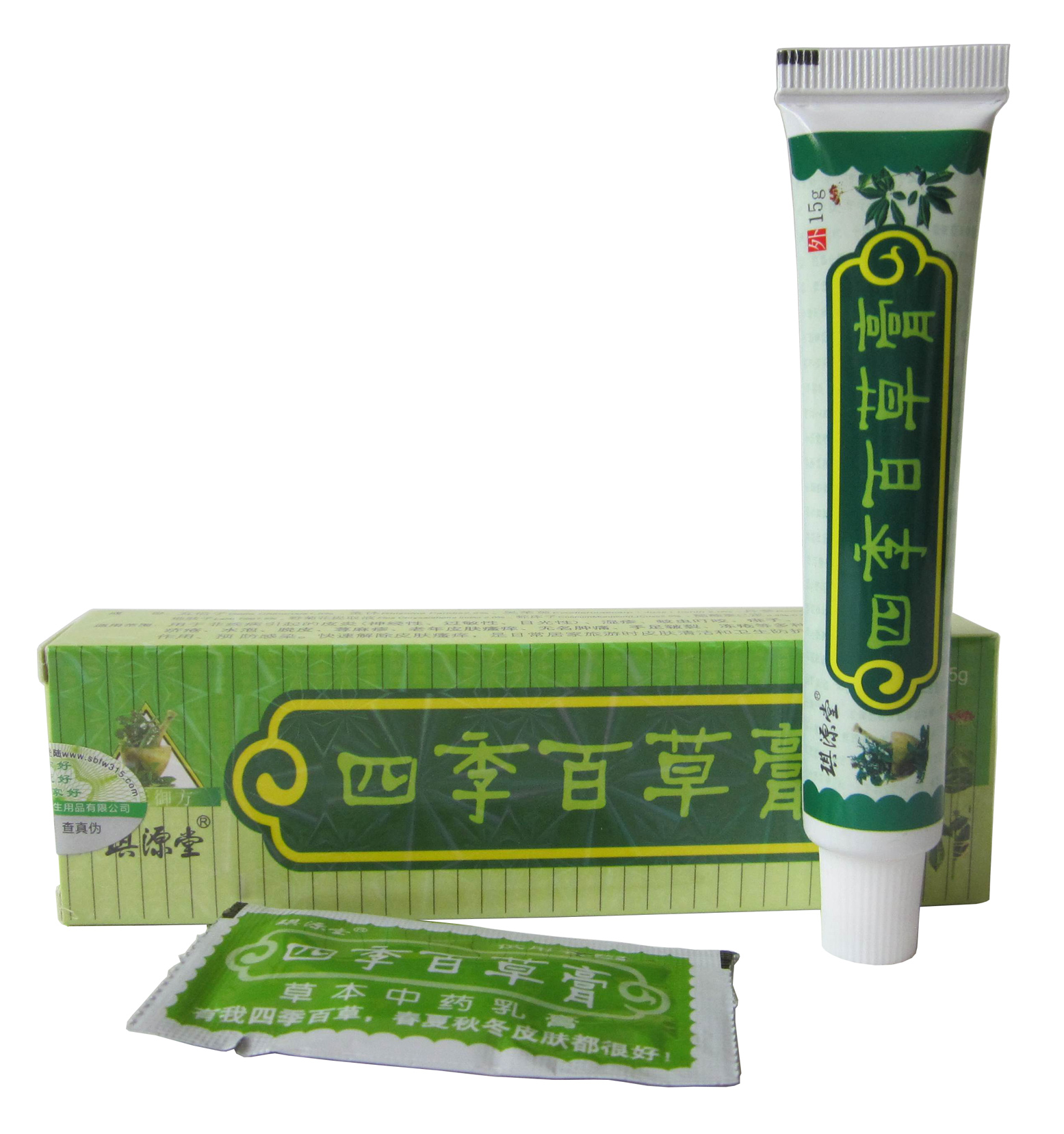 买2送1买5送3 赠品1:1配/琪源堂四季百草膏/漳州三好草本中草乳膏